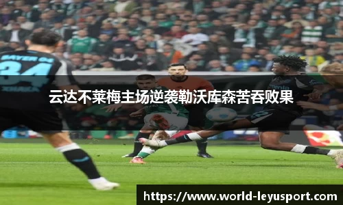 乐鱼体育官方网站