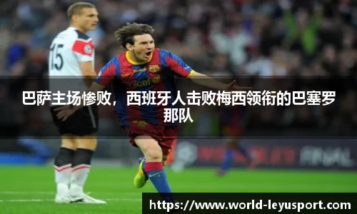乐鱼体育官网