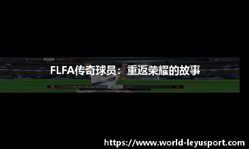 乐鱼体育官网