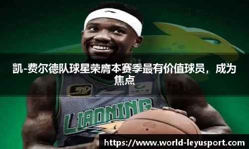 乐鱼体育官方网站
