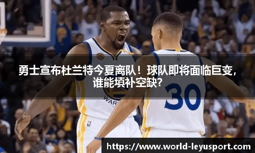 乐鱼体育