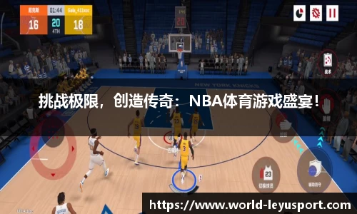 乐鱼体育官网