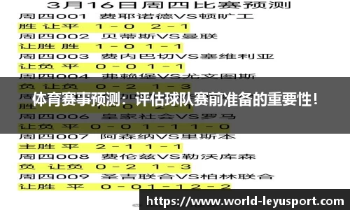 乐鱼体育官方网站