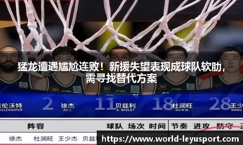 乐鱼体育
