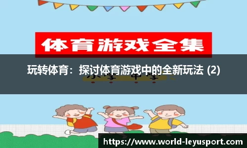 乐鱼体育公司