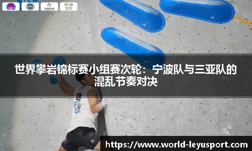 乐鱼体育官网