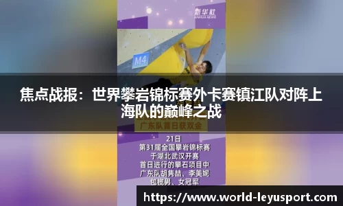 乐鱼体育