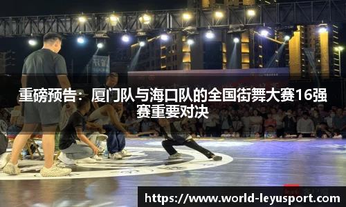 乐鱼体育官网